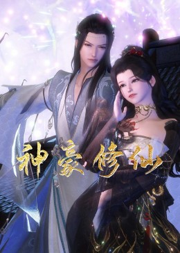 网站排名优化就看周a斯医术好